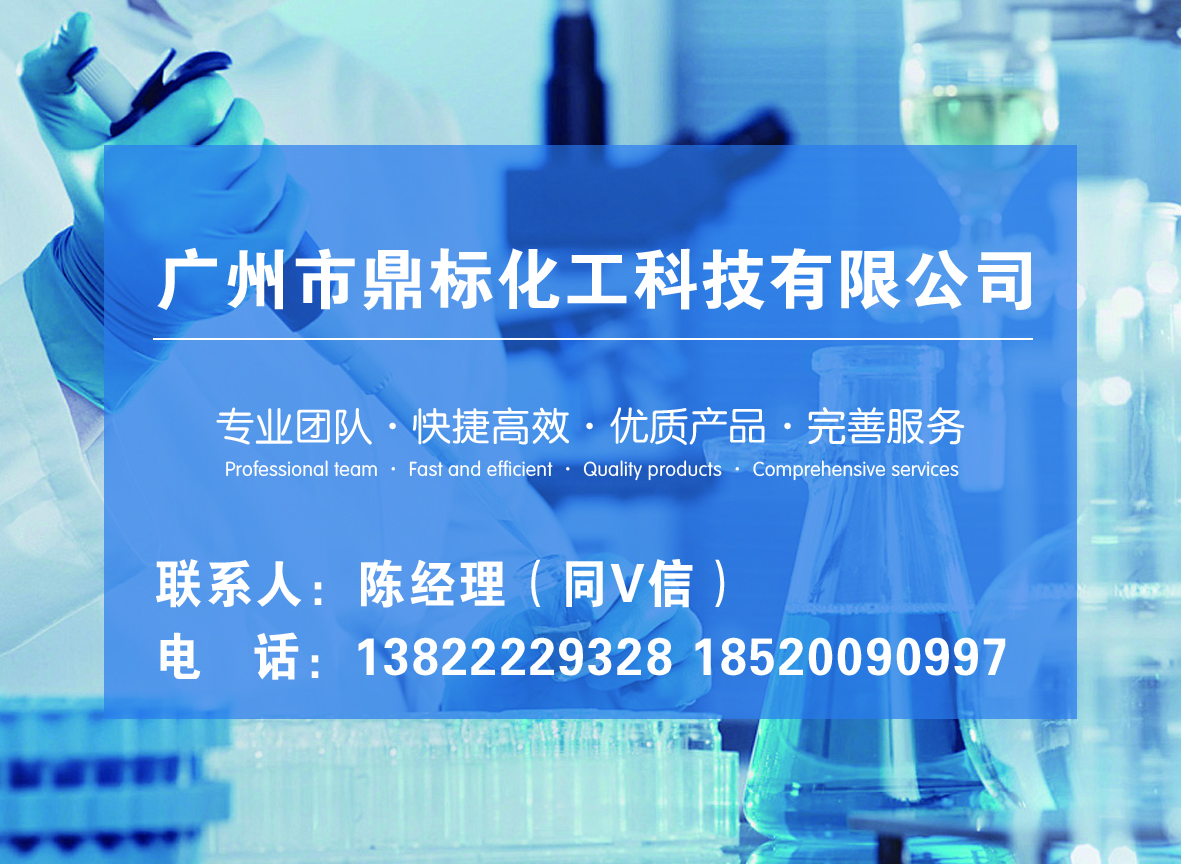 鼎标化工大同线上分站