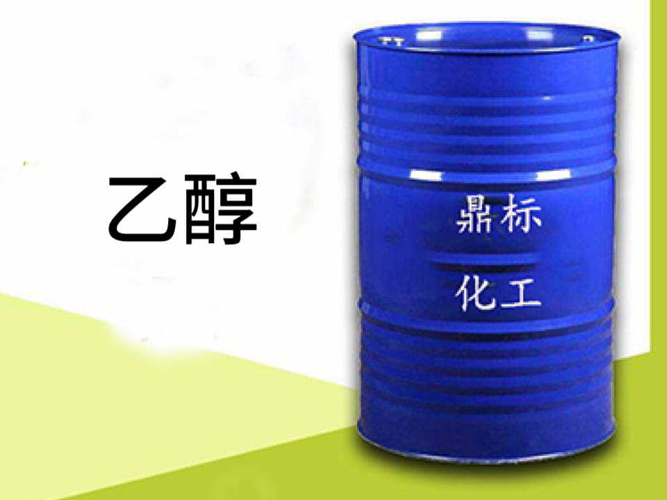 大同甲醇